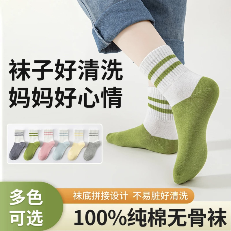 Spring and Summer Kidsren's Socks Japanese Style 100-Cotton Sports Socks for Boys and Girls Douyin Popular Boneless Antibacterial Professional Deodorant Mid-Tube