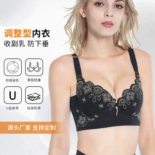 调整型内衣女胸罩性感聚拢定型收副乳薄款舒适软钢圈刺绣短文胸