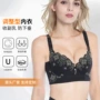 聚拢调整型定型薄款胸罩