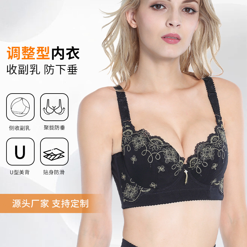Adjustable Intimates Women's Bra Sexy Push-Up Shaping Breast Reduction Thin Comfortable Soft Steel Ring Embroidered Short Bra Adjustable Intimates Women's Bra Sexy Push-Up Shaping Breast Reduction Thin Comfortable Soft Steel Ring Embroidered Short Bra
