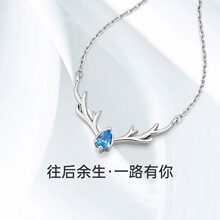 S925银一鹿有你项链女鹿角简约气质轻奢锁骨链生日礼物送女友闺蜜