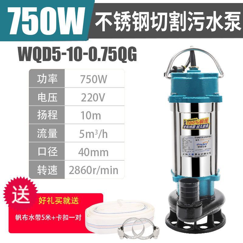 스테인레스 스틸 벨트 나이프 750와트 1.5inch