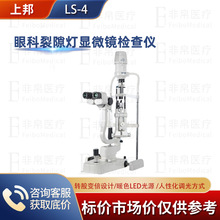 �ϰ� �ۿ���϶���@΢�R�z��x LS-4