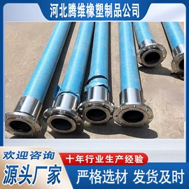 管道及配件;高低压橡胶管;编织胶管