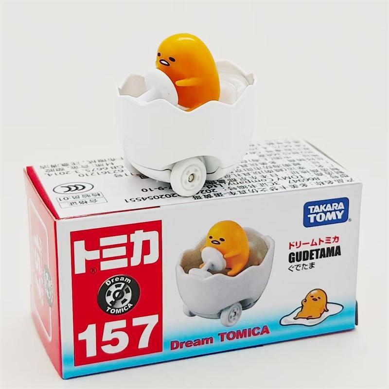 No. 157-Brother Egg Yolk