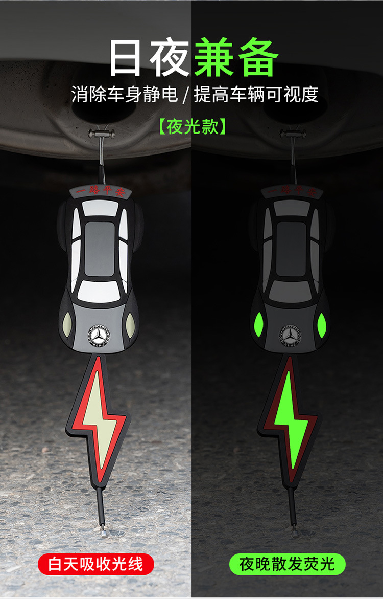 Car static electricity with grounding strip car static eliminator car exhaust pipe mopping anti-static exterior