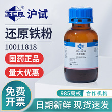 ��ș߀ԭ�F�۷�����Fe��ԇ��������F���|��ĩ�p������߀ԭ�߻���