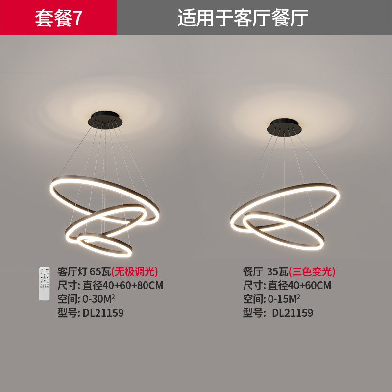 Lámpara de la sala de estar, lámpara de comedor, dormitorio minimalista, lámpara de vestíbulo de anillo minimalista, 2025 nueva iluminación