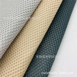 3d网布4d网眼布亮丝三明治网眼布经编针织透气网布厂家直发