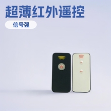 2�I�t�⾀�İ��b�����S��ֱ������IRled���������L���x����