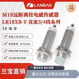 接近开关;接近传感器 ;光电传感器