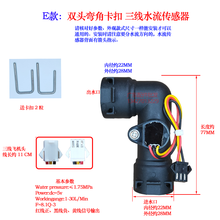 Изогнутая двуглавая пряжка типа E.