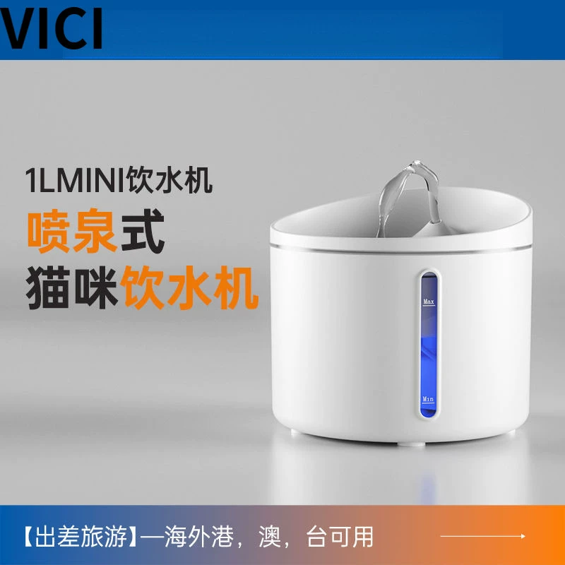 Диспенсер для воды для кошек Donis, интеллектуальный автоматический циркуляционный поток, бесшумная поилка для питьевой воды для домашних животных, артефакт для кошек и собак