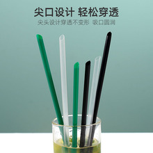 奶茶直尖加长细吸管一次性绿色独立纸包装艺术小吸管塑料果汁咖啡
