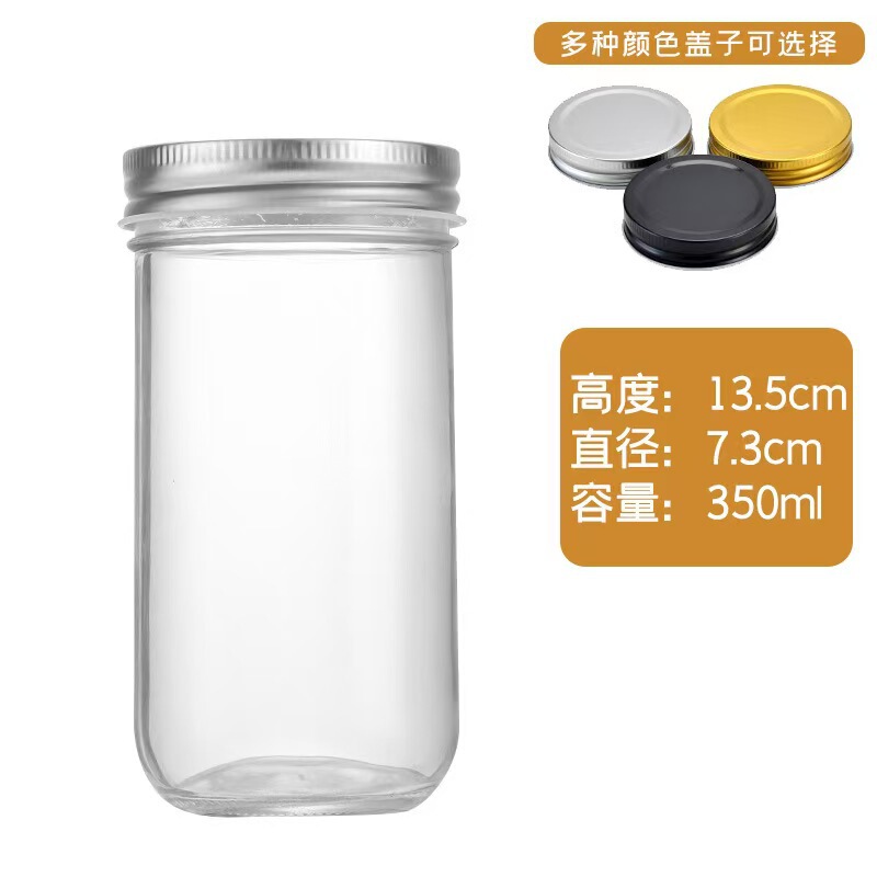 现货密封玻璃蜂蜜罐圆形带盖酱菜辣椒酱高盖果酱分装罐储物空瓶|undefined