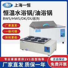 ϺһaHWS-12/26/DU30aˮԡ偌늟aˮͲˮ