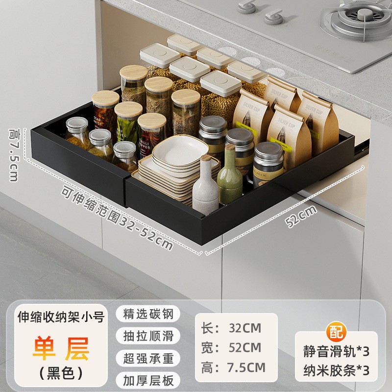 Cajón de cocina retráctil, estante de almacenamiento para canasta de tazón, botella de condimento, estante de acabado de artículos diversos, estante de almacenamiento extraíble sin perforación
