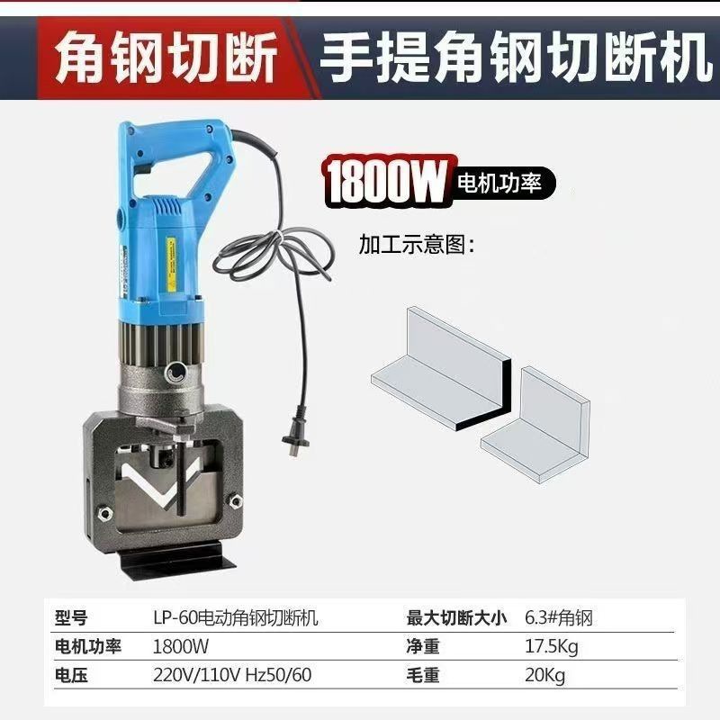 1800W 강화 모터 앵글강 절단기(풋 페달 없음)
