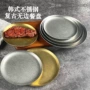 烧烤咖啡厅商用工业甜品盘