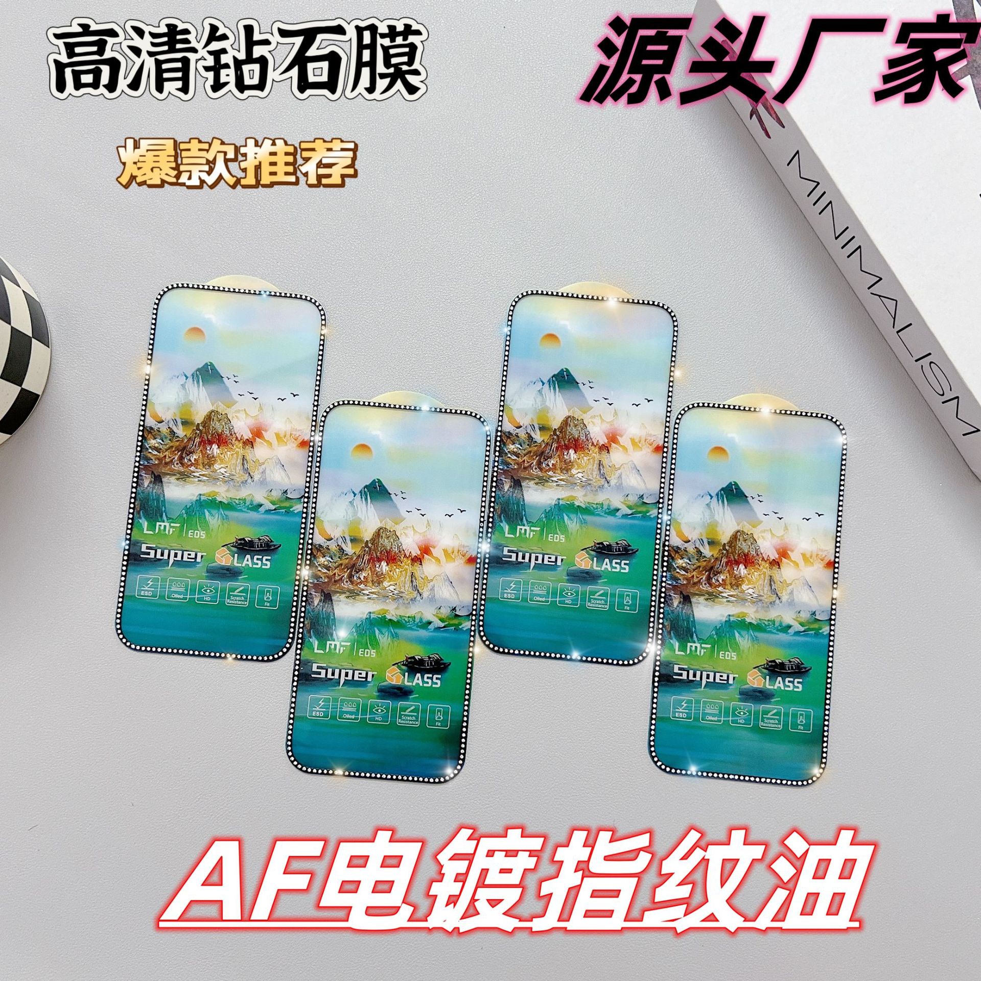 Suitable for Apple 16Promax Diamond Tempered Film, Iphone17 Diamond-Encrusted Tempered Film, 16Pro Electroplated Mobile Phone Film