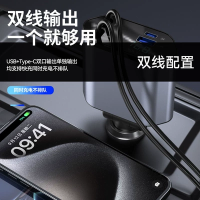 Flash Charging Retractable Cable – Siqaret yandırıcısı
