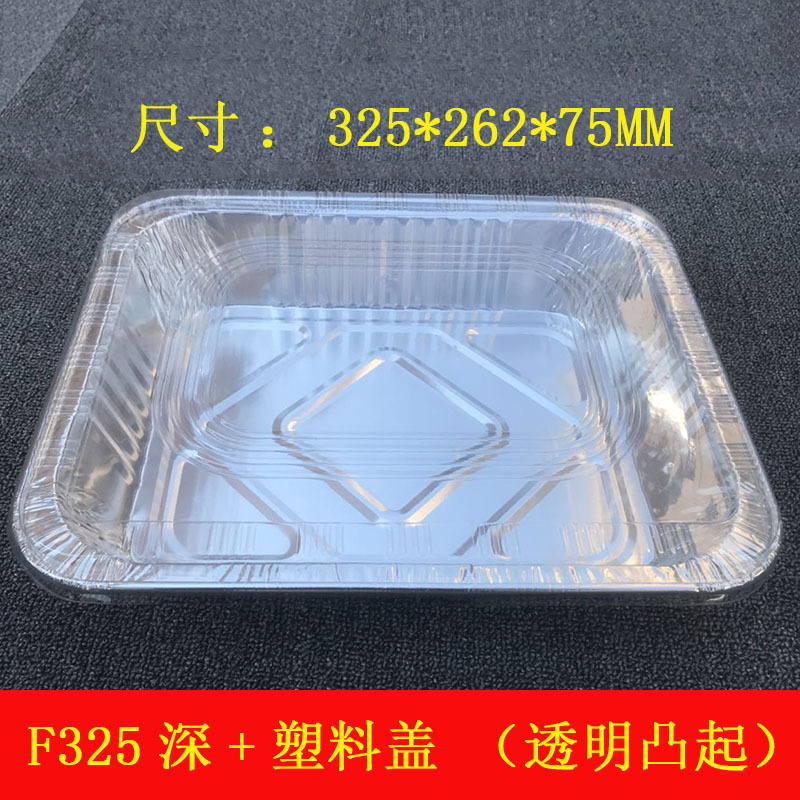 錫紙箱の出前バーベキュー箱の長方形の焼き魚焼き串錫箔箱の使い捨て円形アルミ箔錫紙碗|undefined