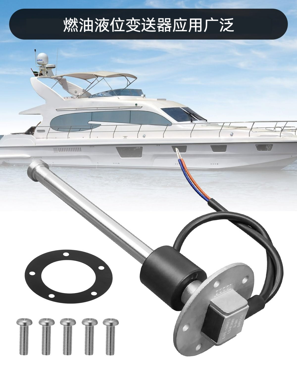 Directly sold by the manufacturer, the 304 stainless steel liquid level sensor is suitable for yachts, trucks, RVs, fuel tanks, and water tanks