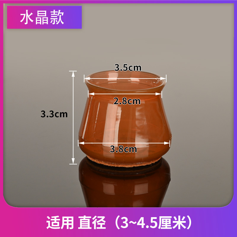 クロスボーダーの新型シリコンゴムの縁の椅子の足カバーの寝室のお茶の家庭用の静音の厚いテーブルの椅子の足のマットの工場の卸売り|undefined