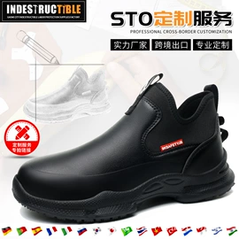 防砸防刺穿鞋;其他足部防护