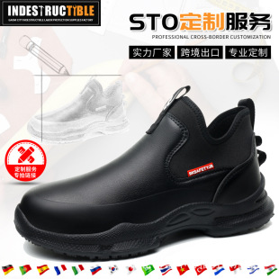 Processed and Customized Cross-Border Soft Summer Chef Anti-Slip Work Shoes Hotel Kitchen Oil-Resistant Anti-Slip Chef Shoes for Men