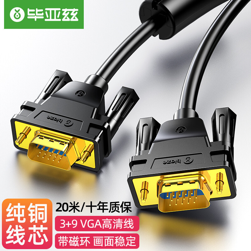 ビアズvga線公対母vga延長線3 + 6公転母プロジェクタービデオプラス長線延長台|undefined