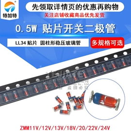 连接器;射频电缆;集成电路