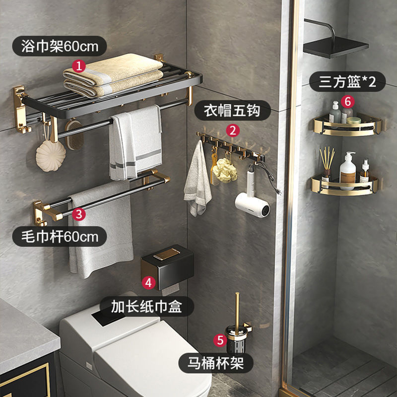 Estante de baño de aluminio espacial, toallero de pared, viento de lujo ligero, baño sin perforación, toalla de baño, barra de baño, baño