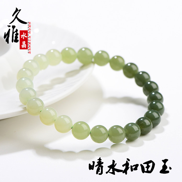 jiuya crystal natural clear water hetian jade ball bracelet xinjiang gradient yellow mouth hetian jade bracelet wholesale
