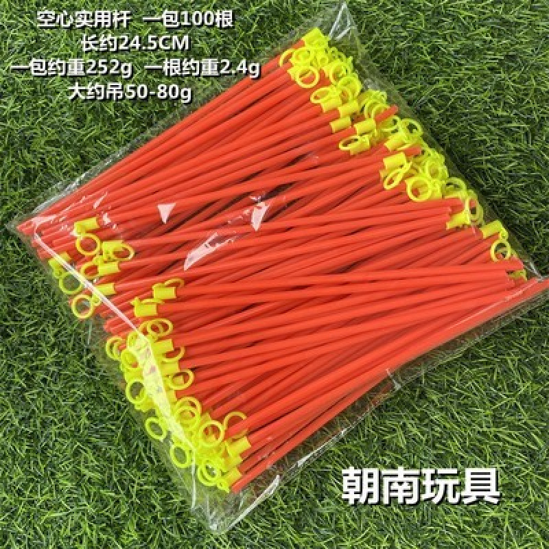 春祭りランタンポータブルロッド古代スタイル木製子供 DIY 蓮ランプ川ランプハンドル丸木スティック竹スティックポータブルスティック|undefined