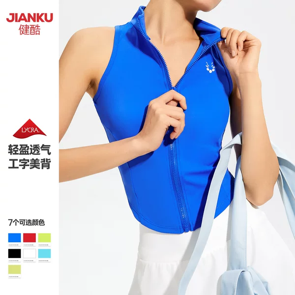 Stand-Up Collar Zipper Sports Vest for Women, Summer Slim-Fit Fitness Vest, Outdoor Training Running Sleeveless T-Shirt