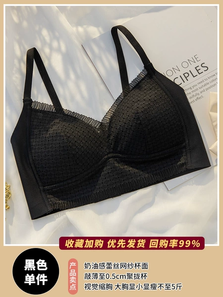 Black single piece