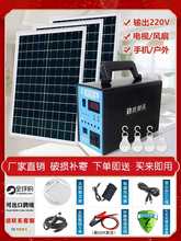 ̫��ܰl�ϵ�yȫ��220V������Ñ����������늳ذ����֙C���