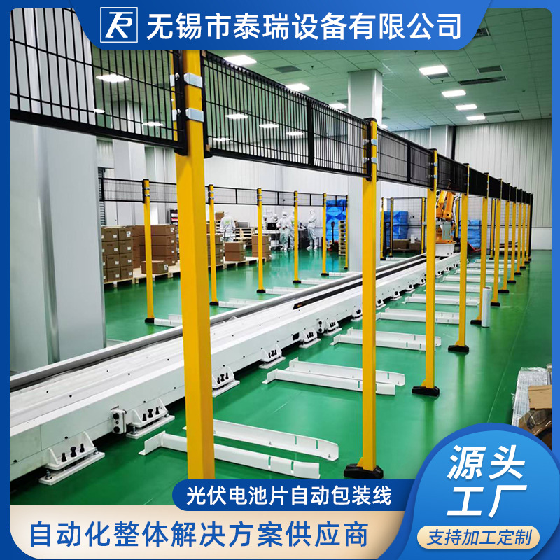 光伏电池片自动包装线设备设计倍速链流水线输送 非标定 制厂家