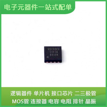 HSC32C1-S1V30-IIC DFN-8-EP 88E1145-E1-BBM1I000 88Q2112-A2-NY