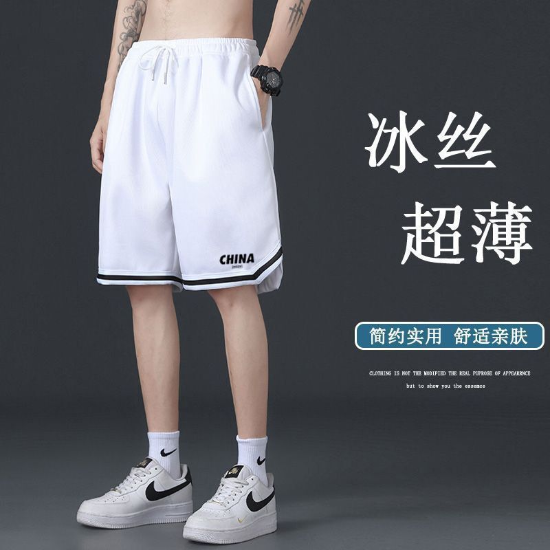 Cross-Border Summer Mesh Ice Silk Shorts for Men, Trendy Casual Thin Beach Shorts, Loose Large Size Sports Shorts Cross-Border Summer Mesh Ice Silk Shorts for Men, Trendy Casual Thin Beach Shorts, Loose Large Size Sports Shorts