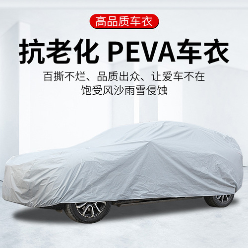 Car Cover PEVA Single Layer Sunshade Silver Rainproof Sun Protection Car Cover Protective Shield All-Season Universal Dustproof Car Cover