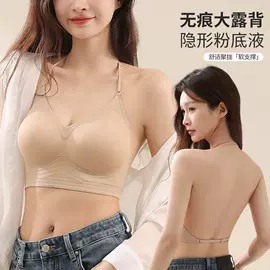 无痕文胸;女士三角裤;无钢圈文胸