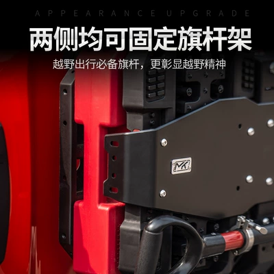 Kempinq və səyahət, Tailgate Spare Tire Integrated Equipment