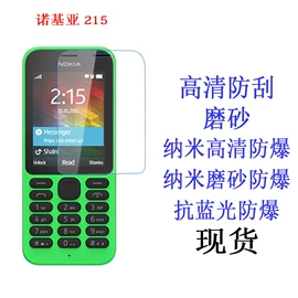 手机保护膜;平板保护膜