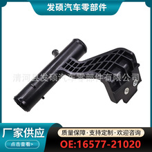 16577-21020�m����S�￨�_��ˮ���ˮ����sҺ���B�����S�ҿ羳