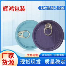 ��ɫ�X�������w���^��ʳȫ�_ʳƷ�w�̷�����ƿ��ˮƿ�w�X�������w