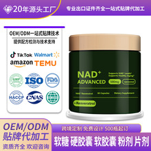 �羳TK���R�dNAD+�z����ʯ��A��޼�J��������NAD�����z�ҹ��SOEM