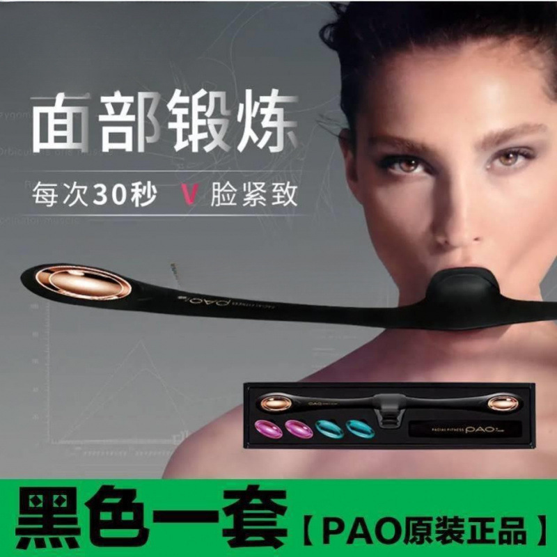 Upgraded Facial Yoga Muscle Exercise Stick, Facial Masseter Method, Nasolabial Folds, Dual Cross-Border Delivery