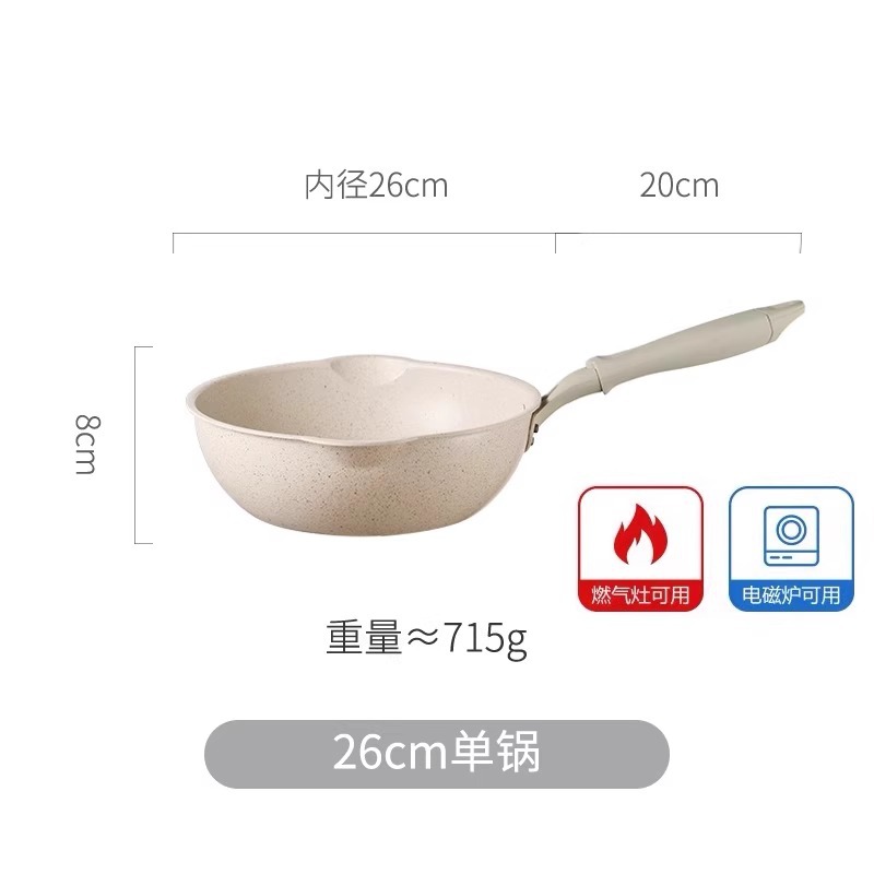 26cm 화이트